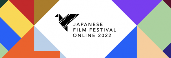 FESTIVAL DE CINE JAPONÉS ONLINE 2022