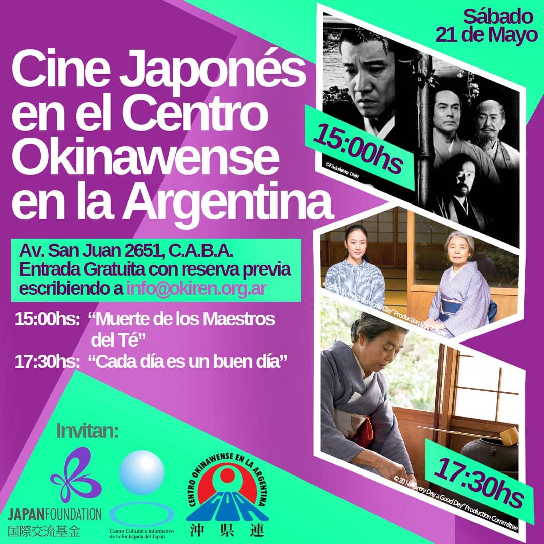 PROYECCION DE CINE JAPONÉS @ Centro Okinawense en la Argentina