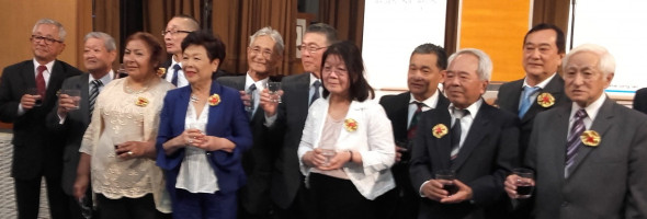 Premio Canciller 2018- Reconocimiento otorgado por el Ministerio de Relaciones Exteriores del Japón.