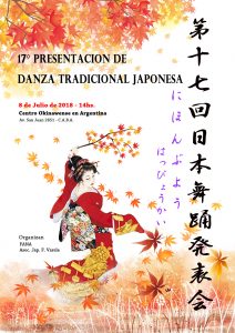 Tapa Happyokai final 05-31curvas