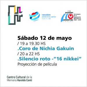 coro -pelicula web